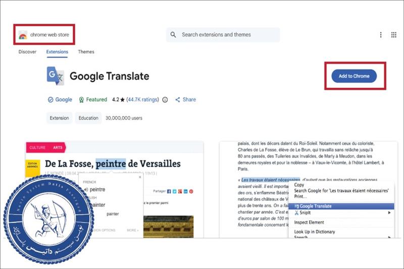 نصب افزونه گوگل ترنسلیت